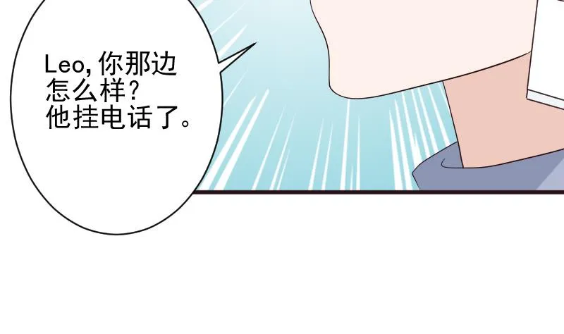 第148话 是我猜错了吗 第32页