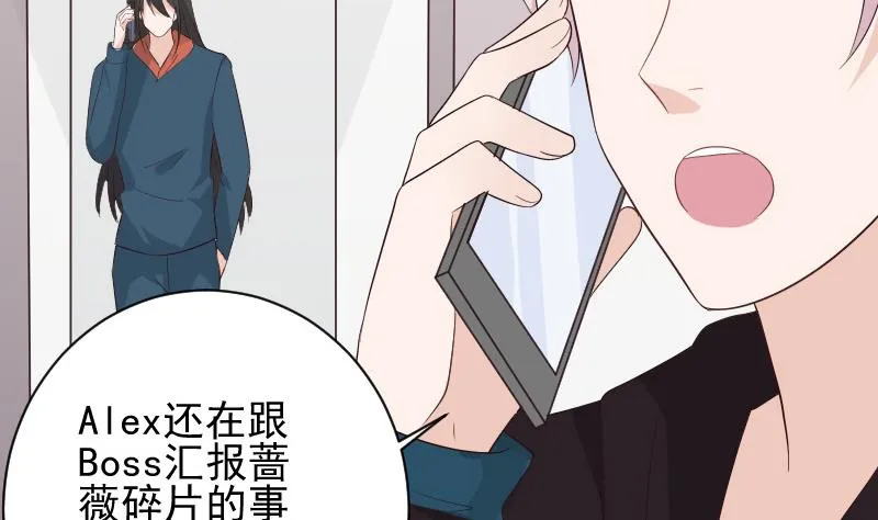 第148话 是我猜错了吗 第34页
