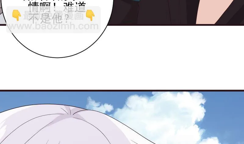 第148话 是我猜错了吗 第35页