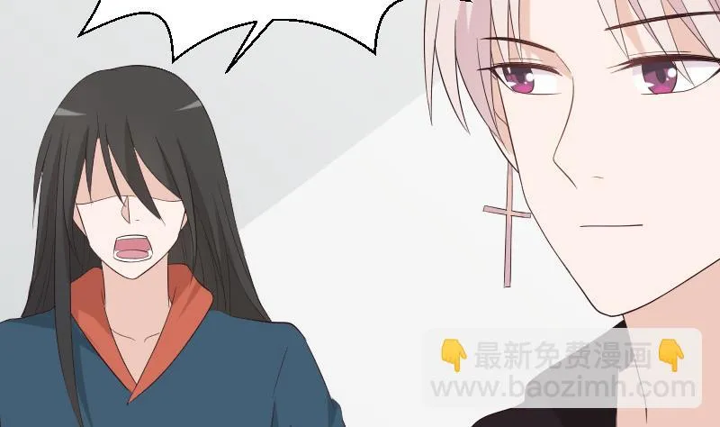第148话 是我猜错了吗 第41页