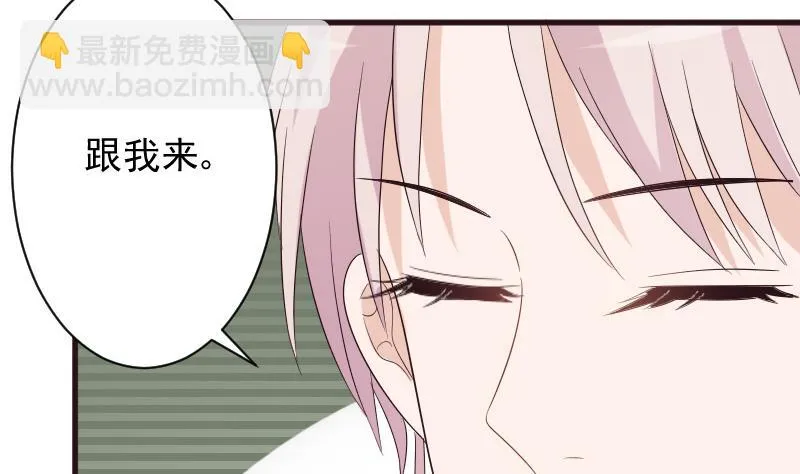 第148话 是我猜错了吗 第43页