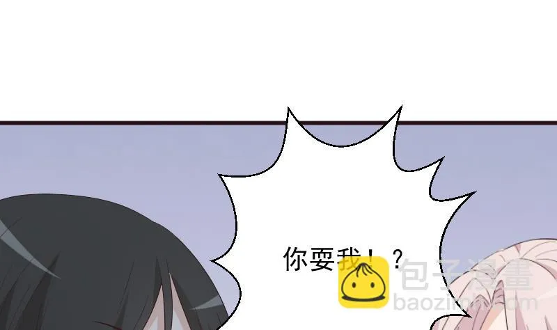 第148话 是我猜错了吗 第50页