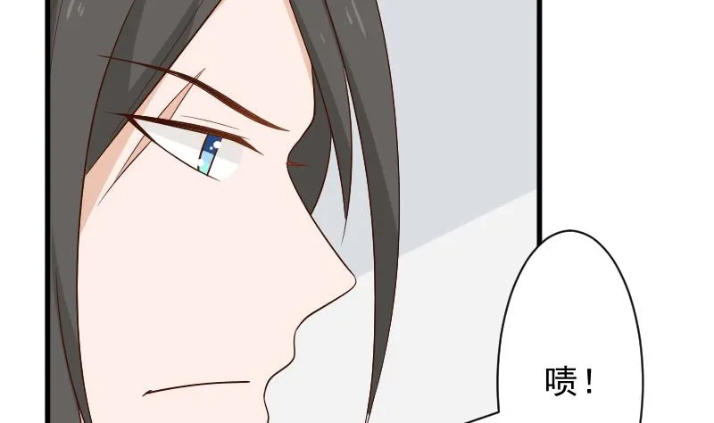 第149话 女巫的气息 第4页