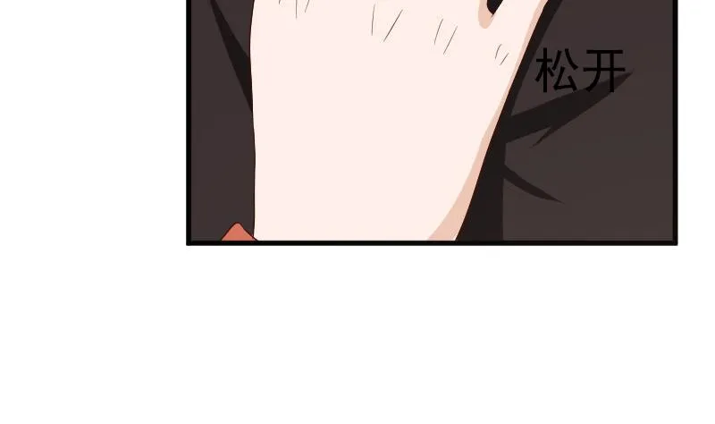 第149话 女巫的气息 第7页