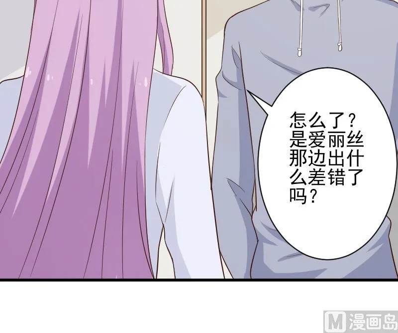 第149话 女巫的气息 第27页