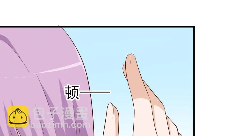 第149话 女巫的气息 第28页