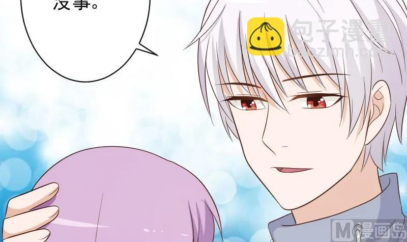 第149话 女巫的气息 第30页