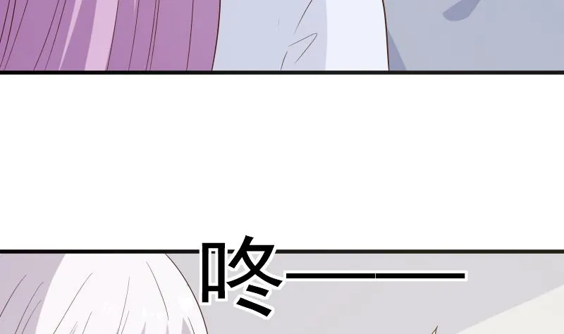 第149话 女巫的气息 第32页