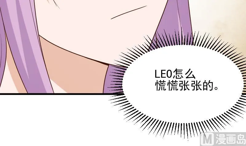 第149话 女巫的气息 第39页