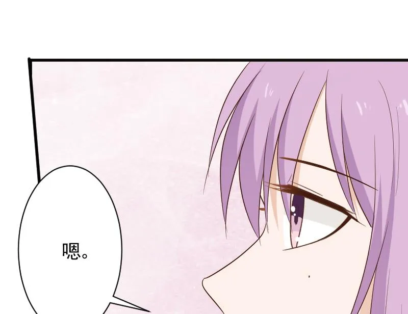 第149话 女巫的气息 第50页
