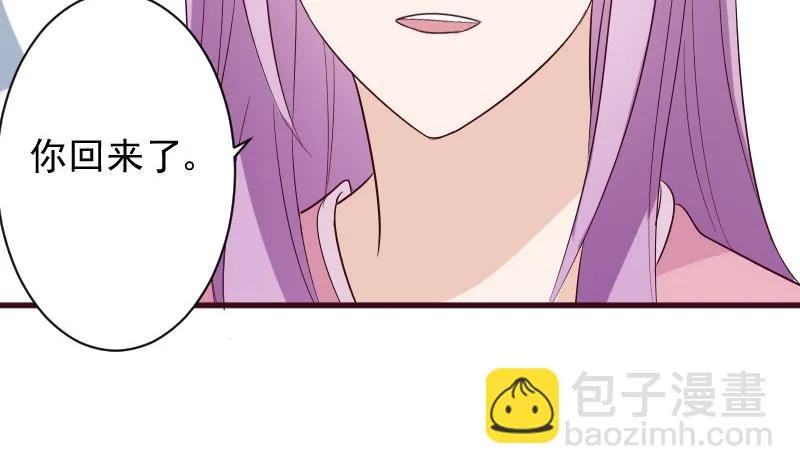 第150话 你比我想的聪明 第20页
