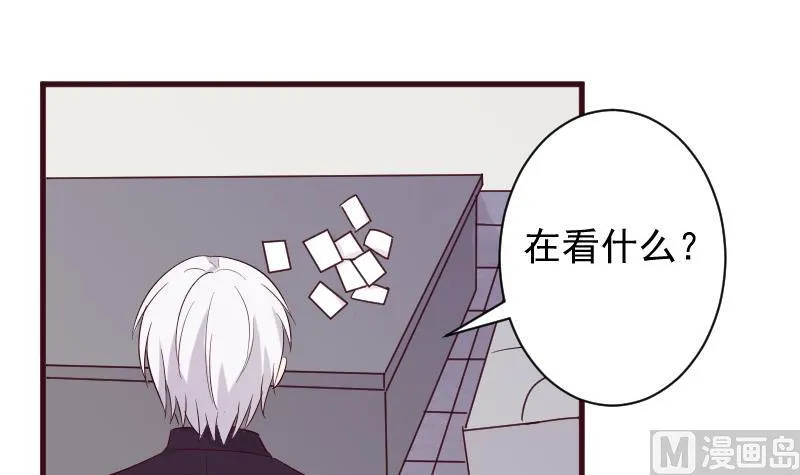 第150话 你比我想的聪明 第21页