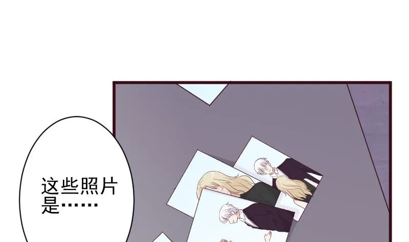 第150话 你比我想的聪明 第23页