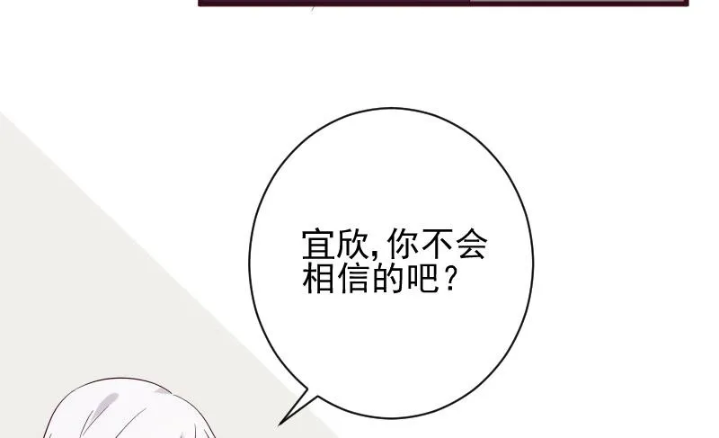 第150话 你比我想的聪明 第25页
