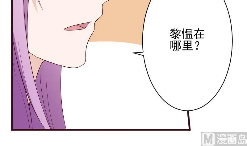 第150话 你比我想的聪明 第45页