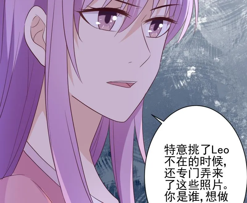 第150话 你比我想的聪明 第49页