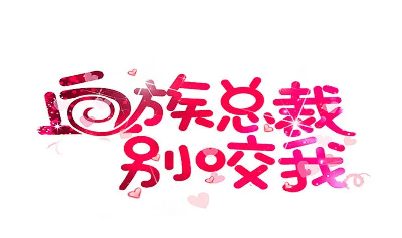 第151话 弟弟？！ 第1页