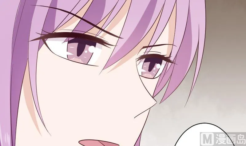 第151话 弟弟？！ 第9页
