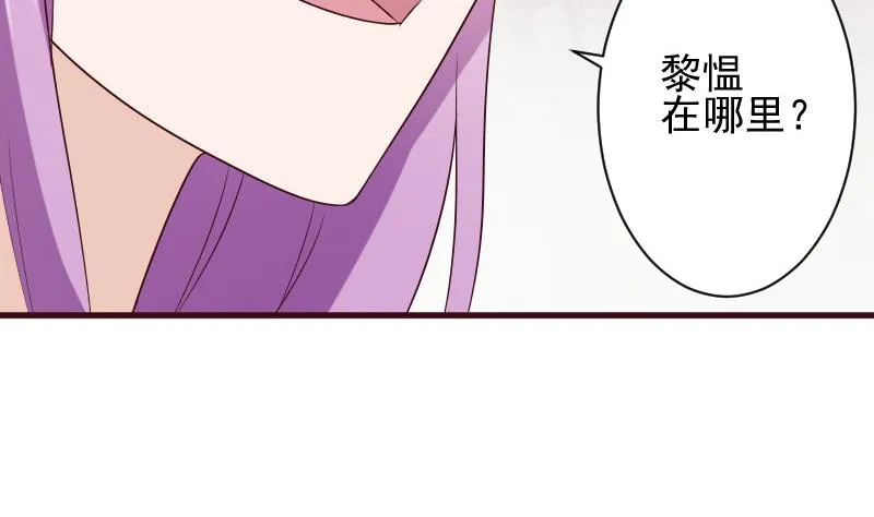 第151话 弟弟？！ 第10页