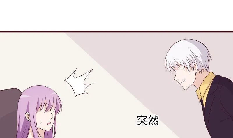 第151话 弟弟？！ 第11页