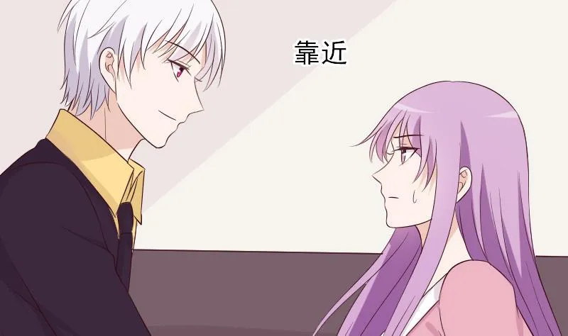 第151话 弟弟？！ 第14页