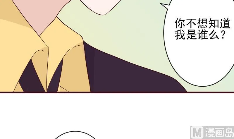 第151话 弟弟？！ 第18页