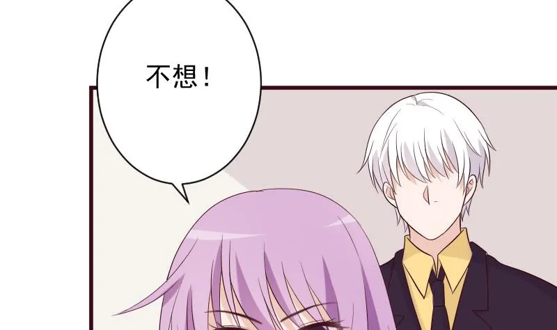 第151话 弟弟？！ 第19页