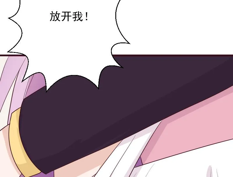 第151话 弟弟？！ 第26页