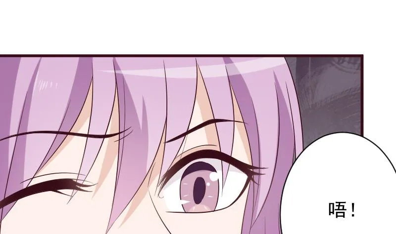 第151话 弟弟？！ 第28页