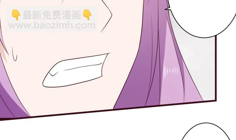 第151话 弟弟？！ 第29页