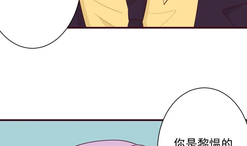 第151话 弟弟？！ 第32页