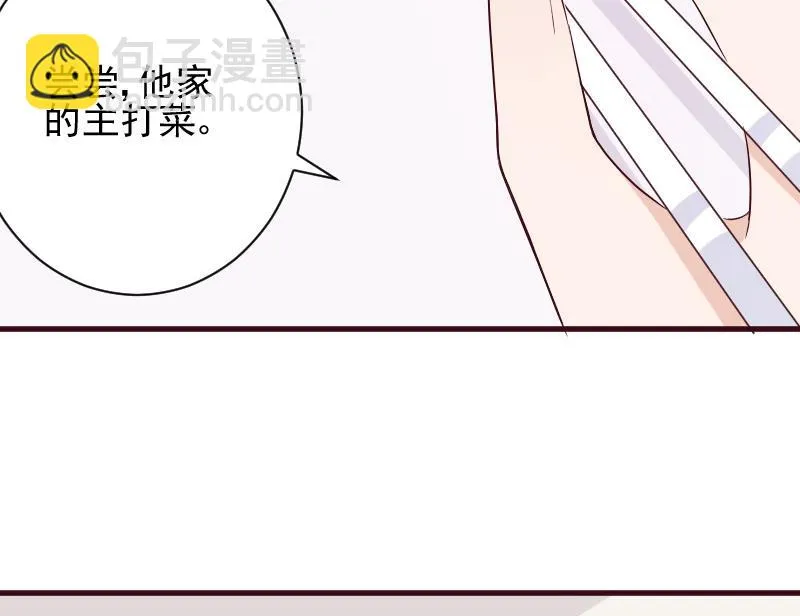 第151话 弟弟？！ 第49页