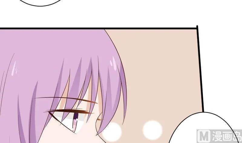 第152话 不如考虑一下我的建议 第6页