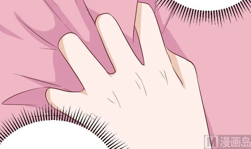 第152话 不如考虑一下我的建议 第24页