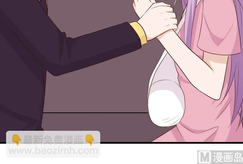 第152话 不如考虑一下我的建议 第27页