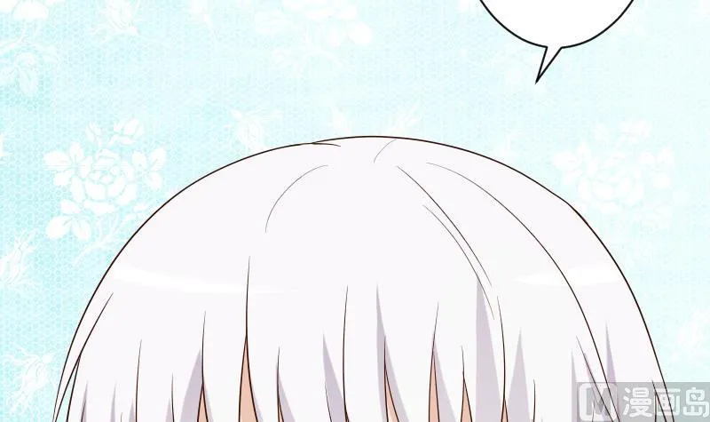 第152话 不如考虑一下我的建议 第36页