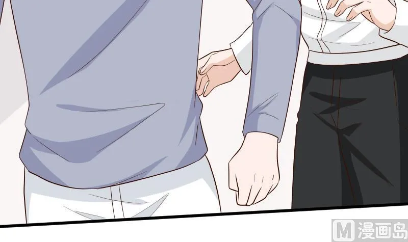 第152话 不如考虑一下我的建议 第45页