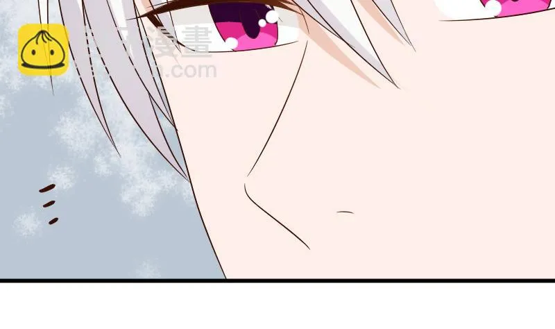 第152话 不如考虑一下我的建议 第47页