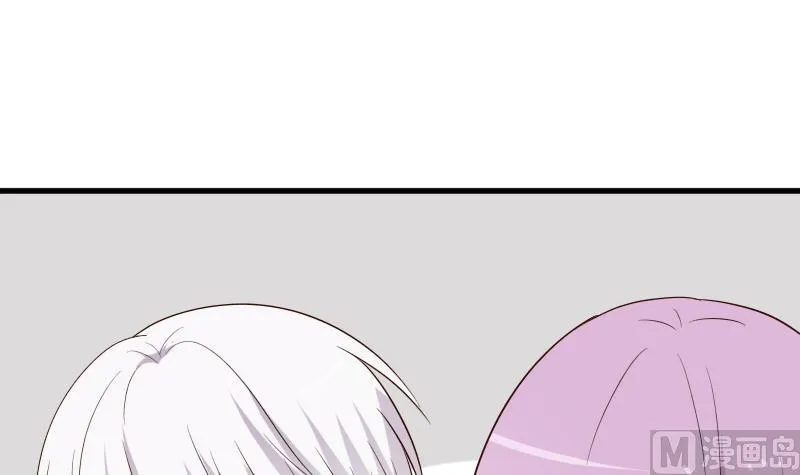 第152话 不如考虑一下我的建议 第48页