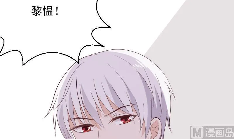 第153话 残页 第6页