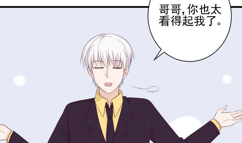 第153话 残页 第11页