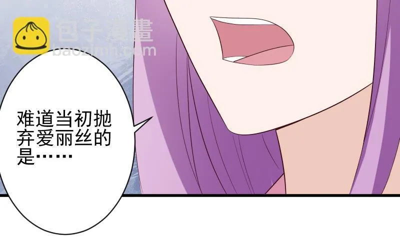 第153话 残页 第17页