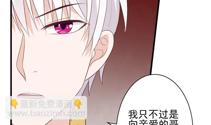 第153话 残页 第19页
