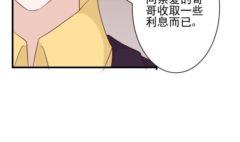 第153话 残页 第20页