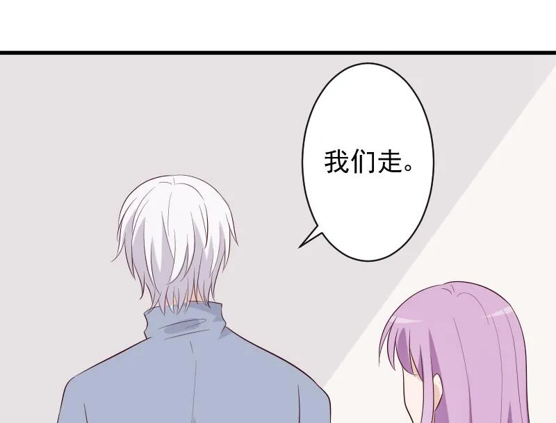 第153话 残页 第26页