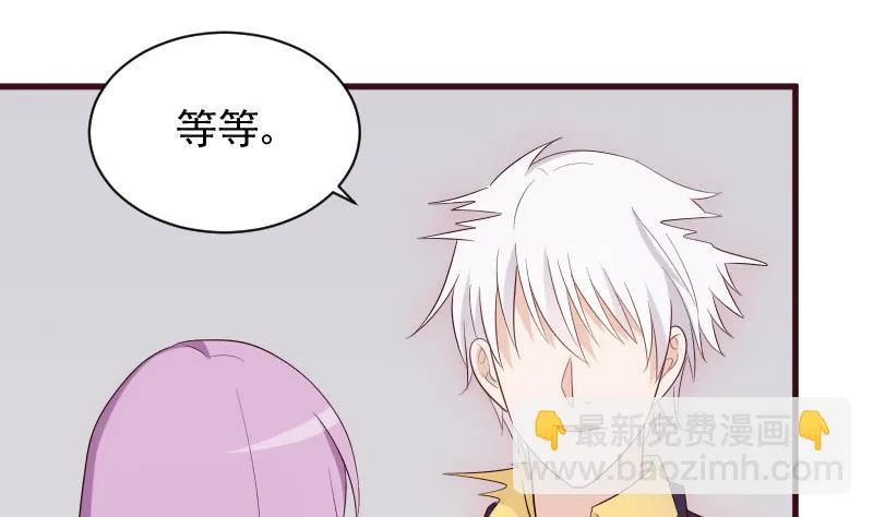 第153话 残页 第28页
