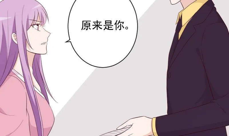 第153话 残页 第31页