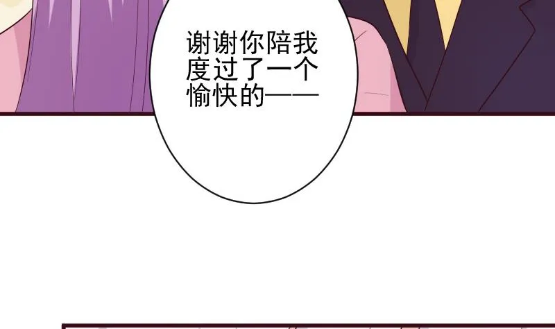 第153话 残页 第37页