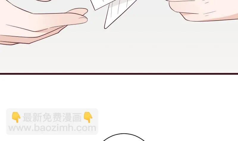 第153话 残页 第44页