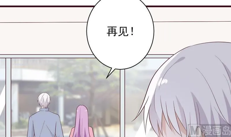 第153话 残页 第45页